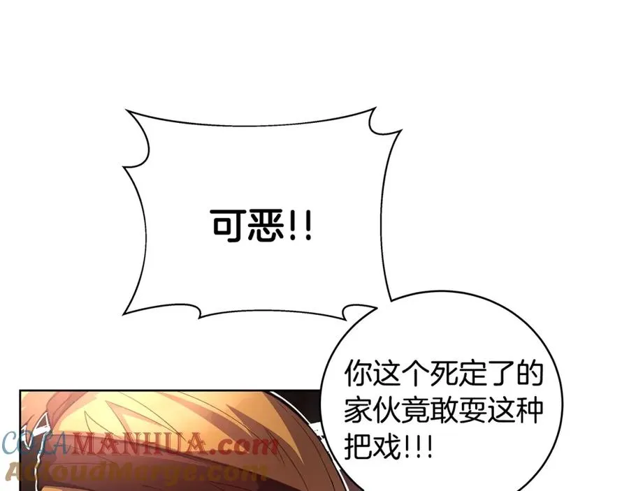 第11话 炽热的火种 第57页
