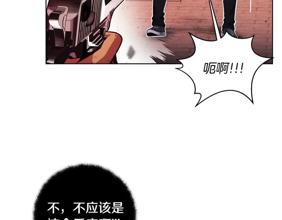 第11话 炽热的火种 第60页