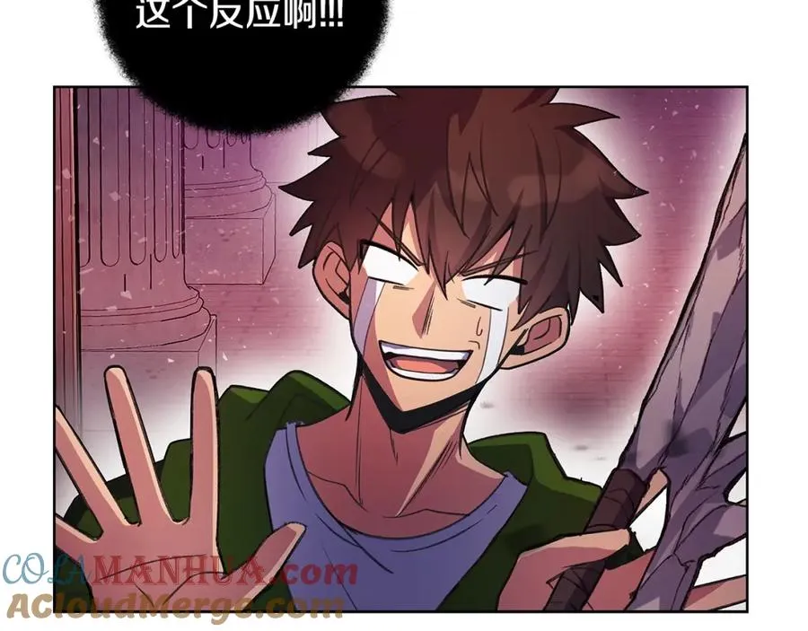 第11话 炽热的火种 第61页