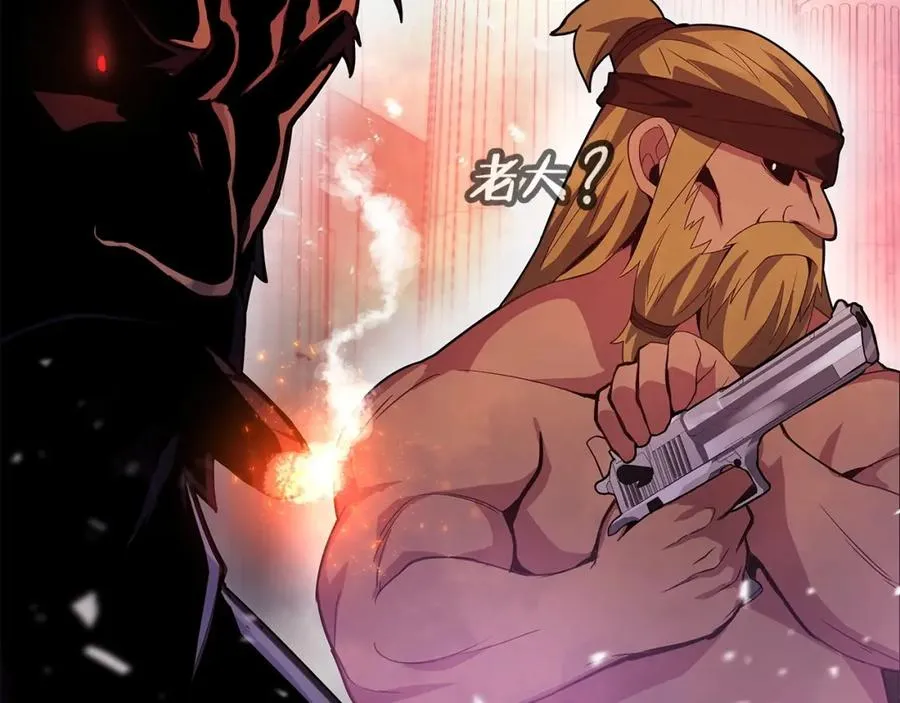 第11话 炽热的火种 第64页