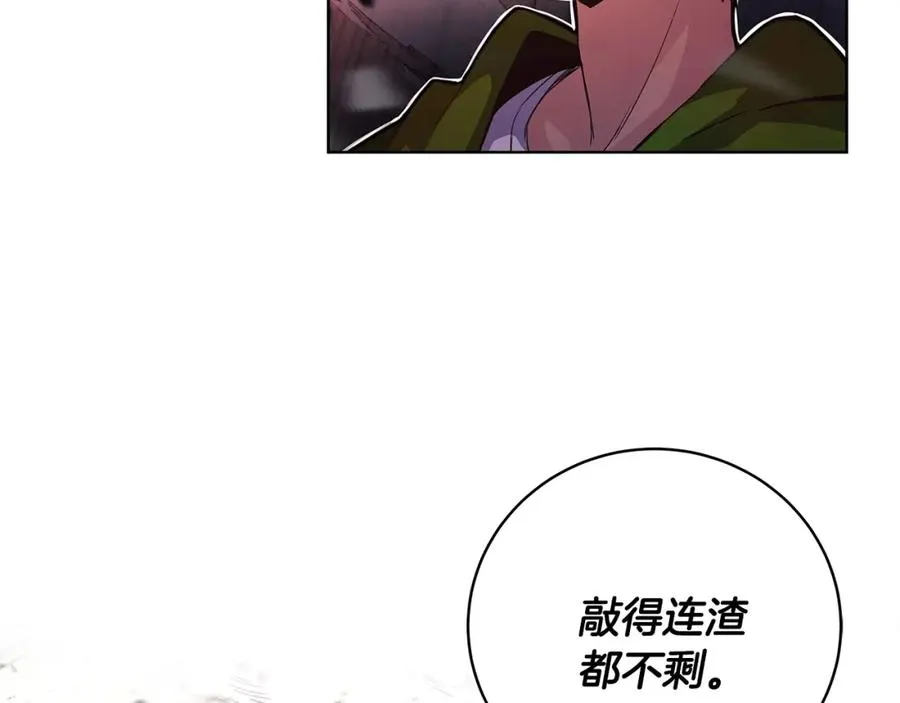 第11话 炽热的火种 第75页