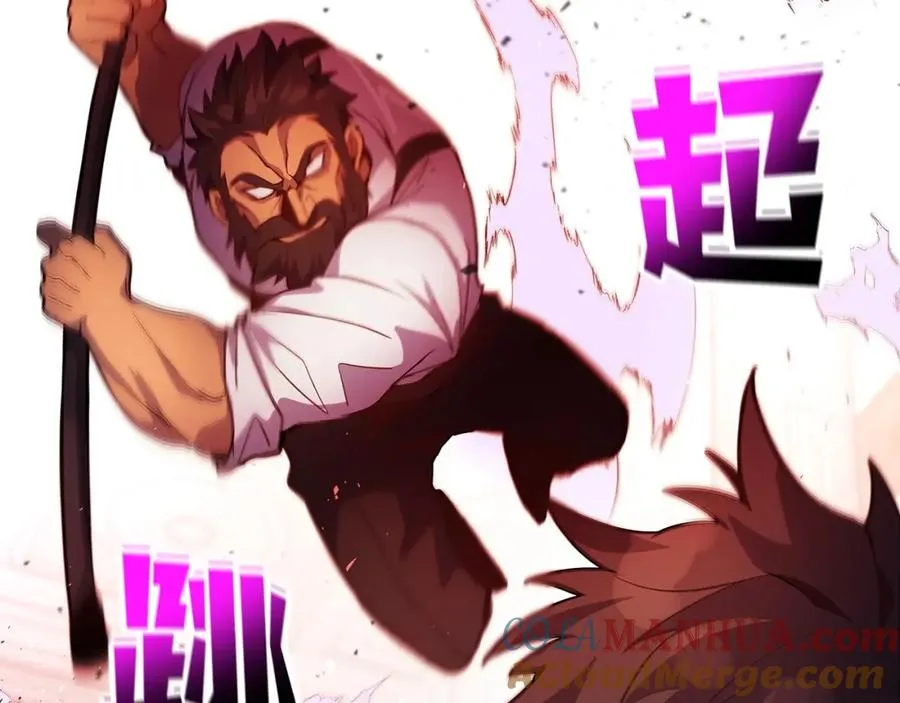 第11话 炽热的火种 第81页