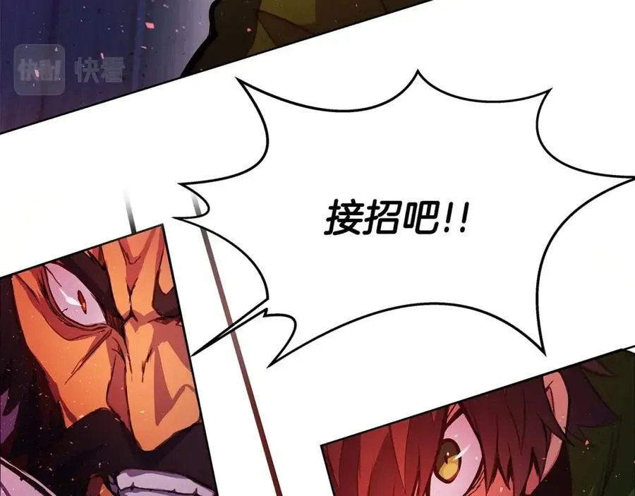 第11话 炽热的火种 第83页