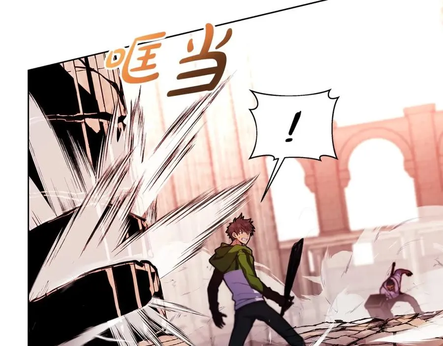第11话 炽热的火种 第91页