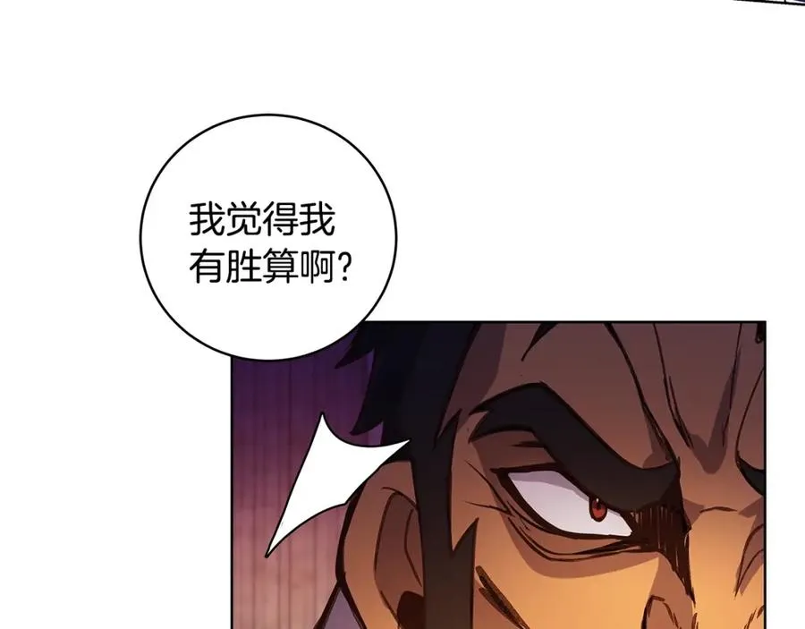 第11话 炽热的火种 第100页