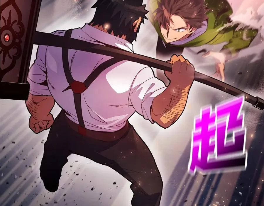 第11话 炽热的火种 第107页