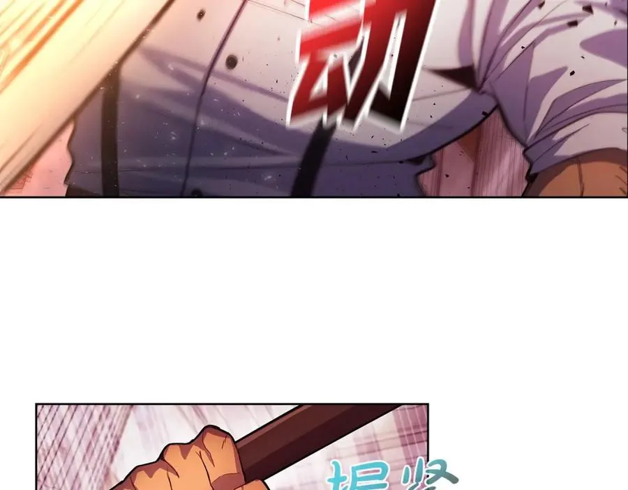第11话 炽热的火种 第110页