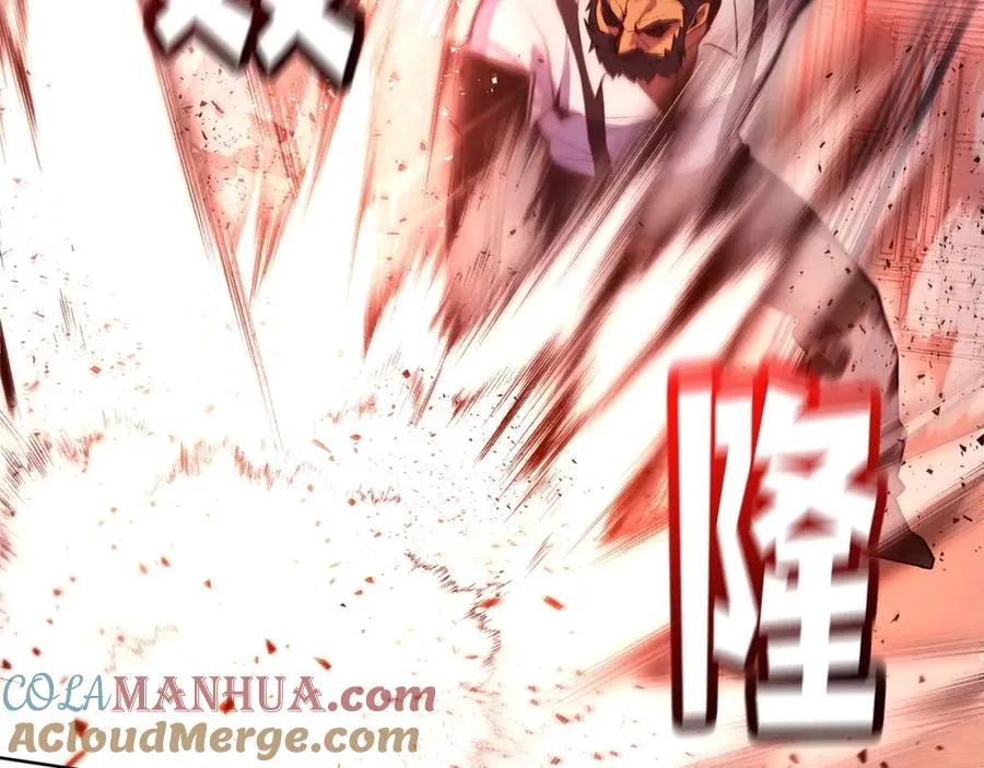 第11话 炽热的火种 第113页