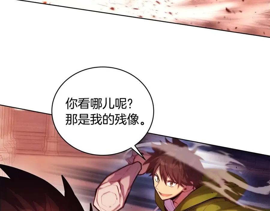 第11话 炽热的火种 第114页