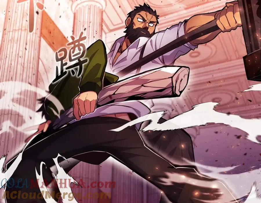 第11话 炽热的火种 第121页