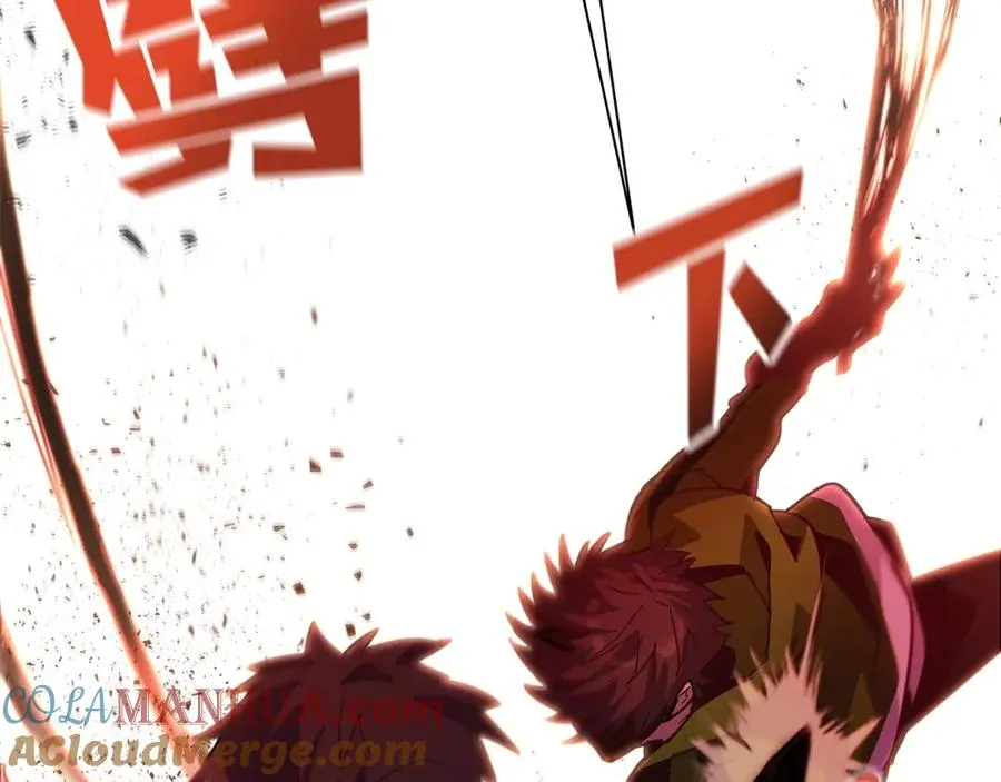 第11话 炽热的火种 第125页