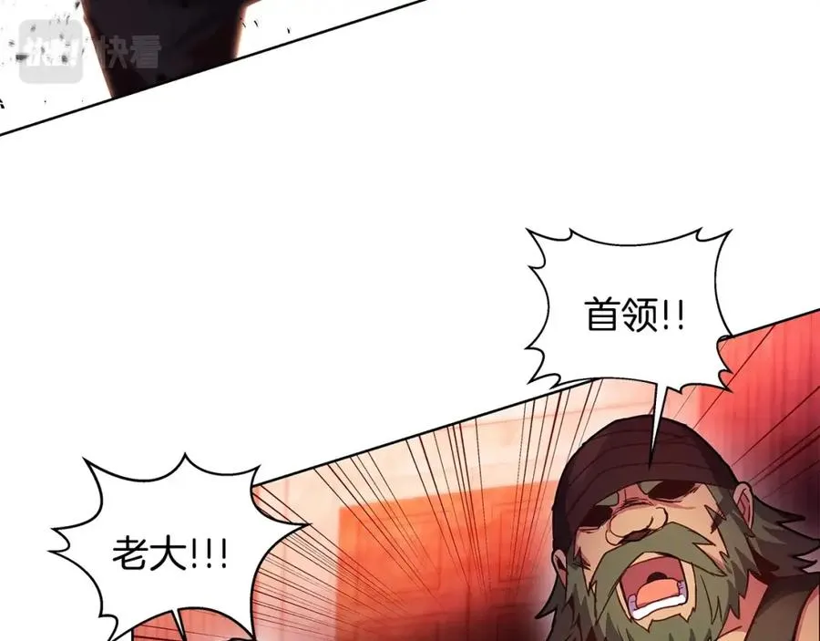 第11话 炽热的火种 第127页