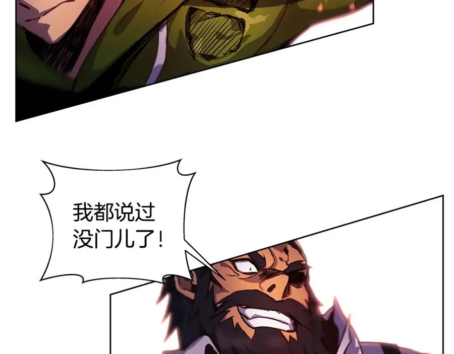 第11话 炽热的火种 第130页