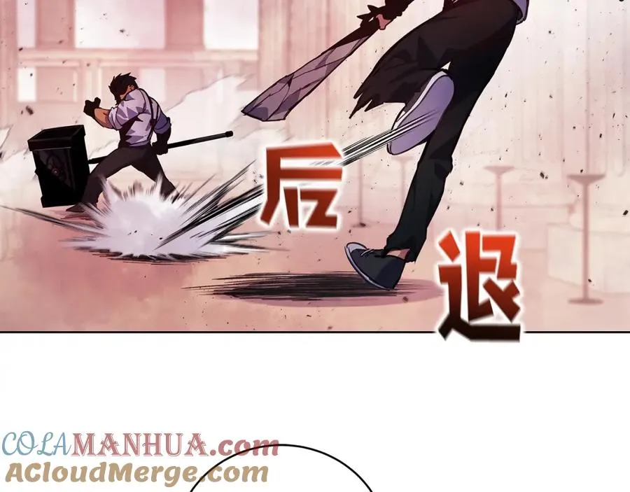 第11话 炽热的火种 第133页