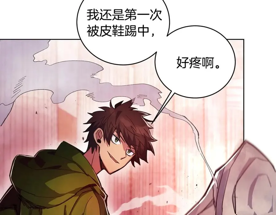 第11话 炽热的火种 第134页