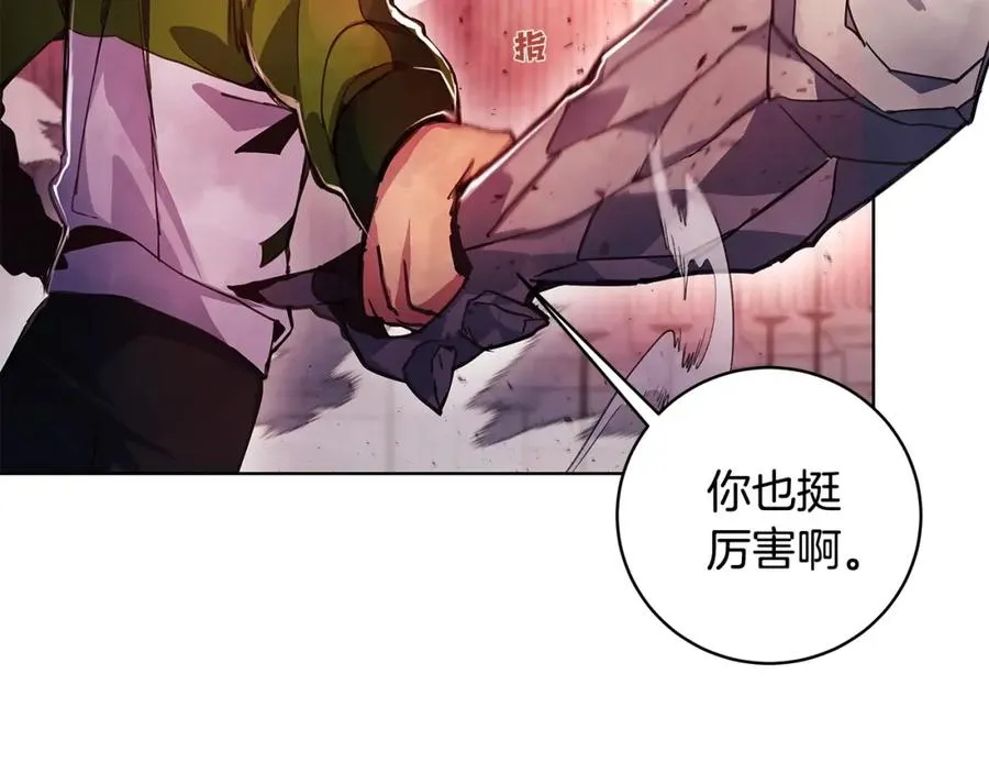 第11话 炽热的火种 第135页