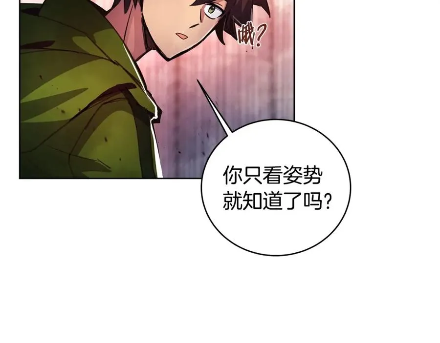 第11话 炽热的火种 第139页