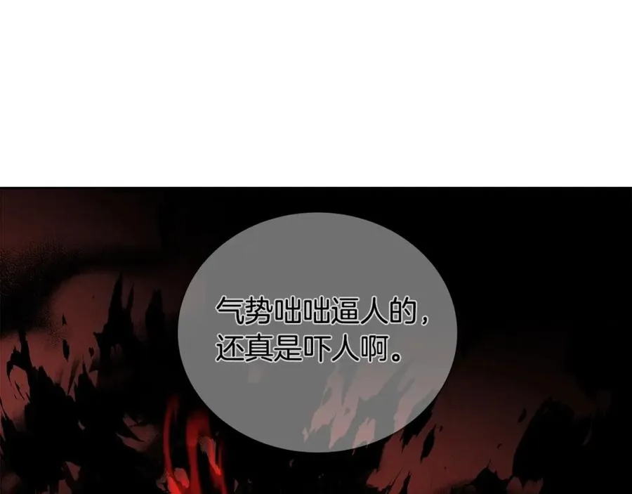 第11话 炽热的火种 第142页