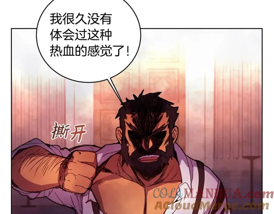 第11话 炽热的火种 第145页
