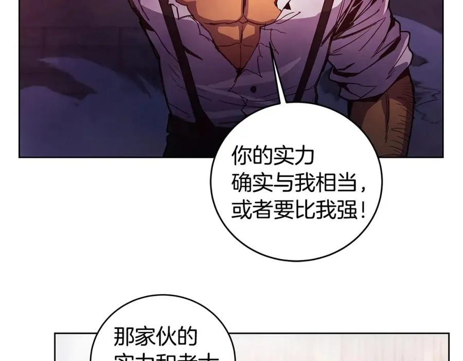 第11话 炽热的火种 第146页