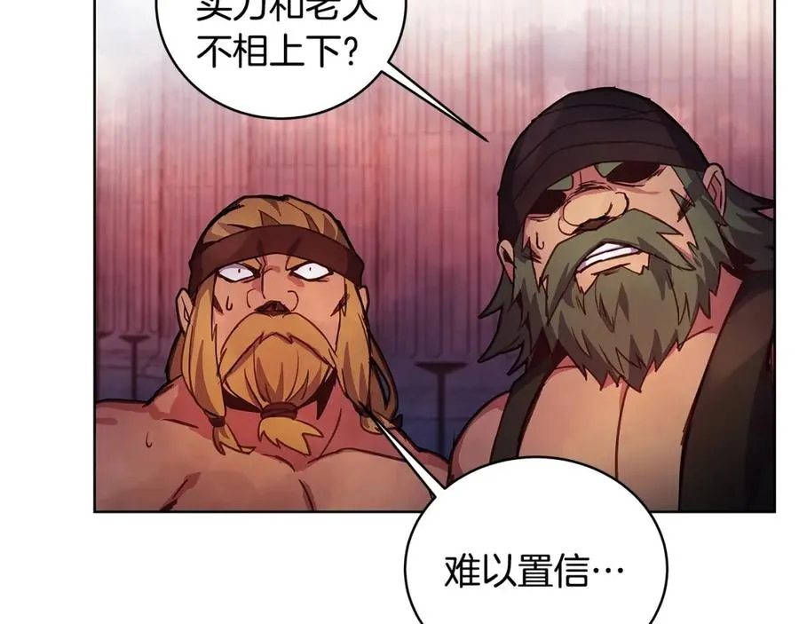 第11话 炽热的火种 第147页