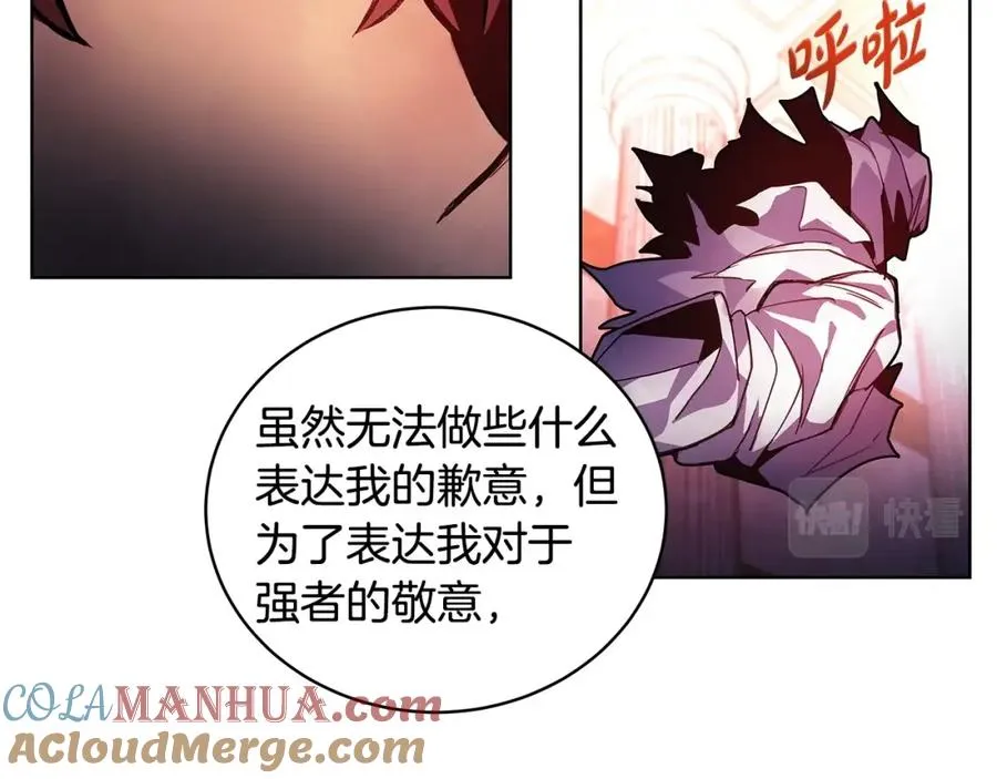 第11话 炽热的火种 第149页