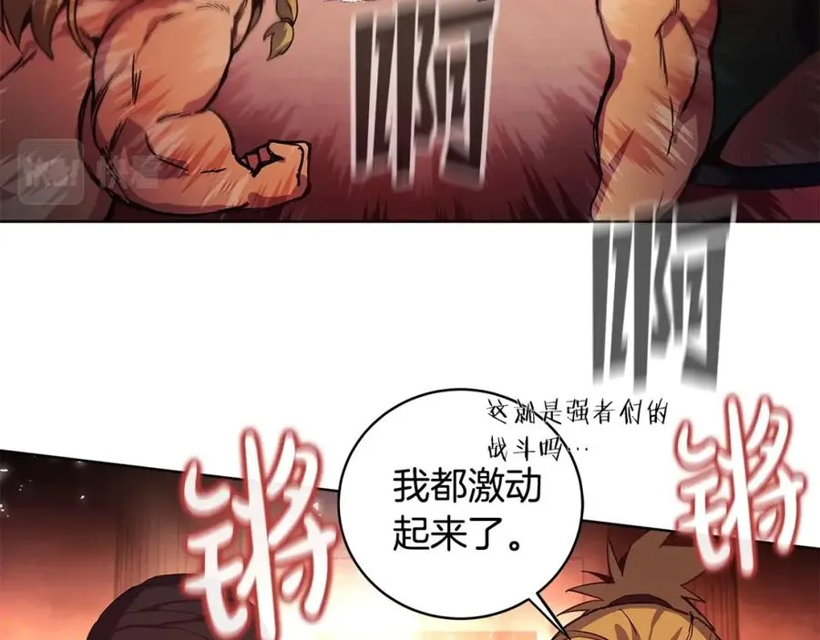 第11话 炽热的火种 第179页