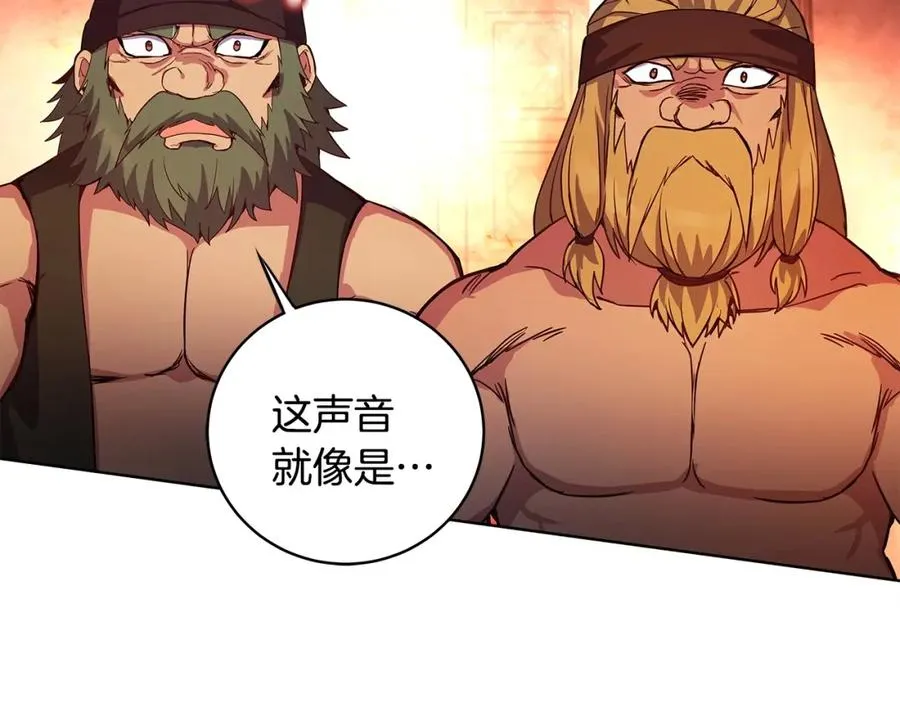 第11话 炽热的火种 第180页