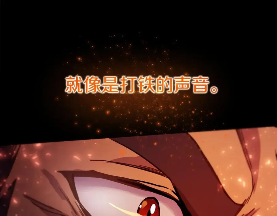 第11话 炽热的火种 第184页