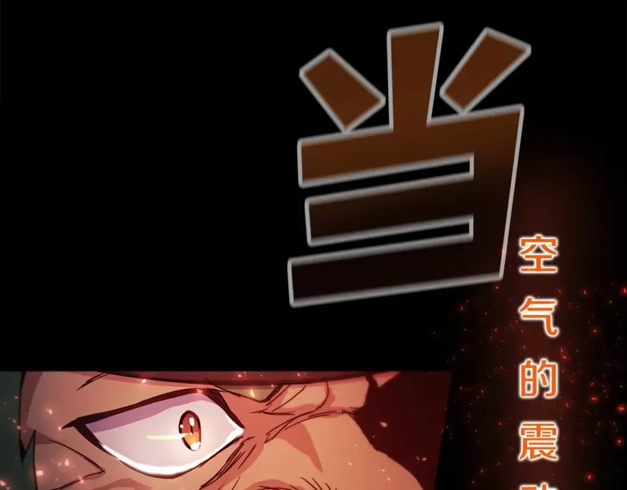 第11话 炽热的火种 第186页