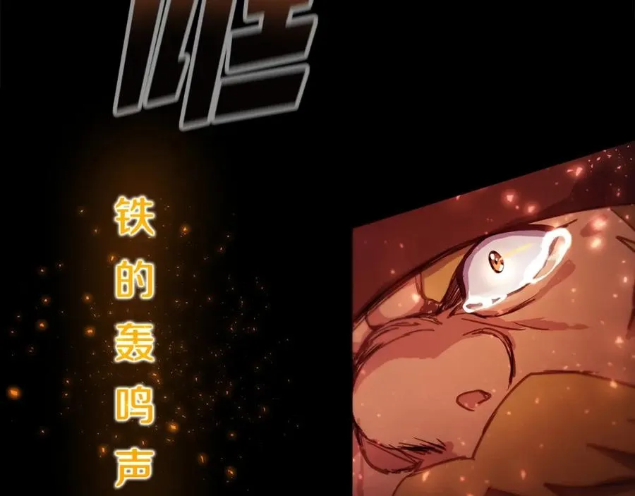 第11话 炽热的火种 第188页