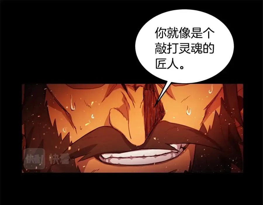 第11话 炽热的火种 第198页