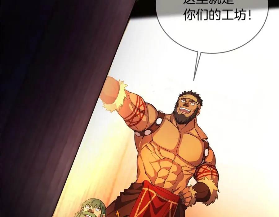 第11话 炽热的火种 第203页