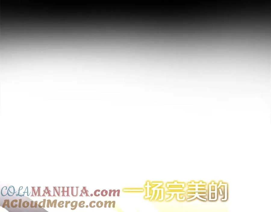 第11话 炽热的火种 第221页