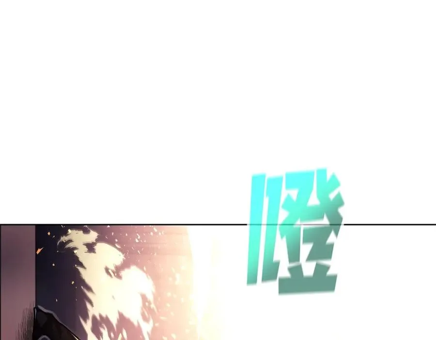 第11话 炽热的火种 第234页
