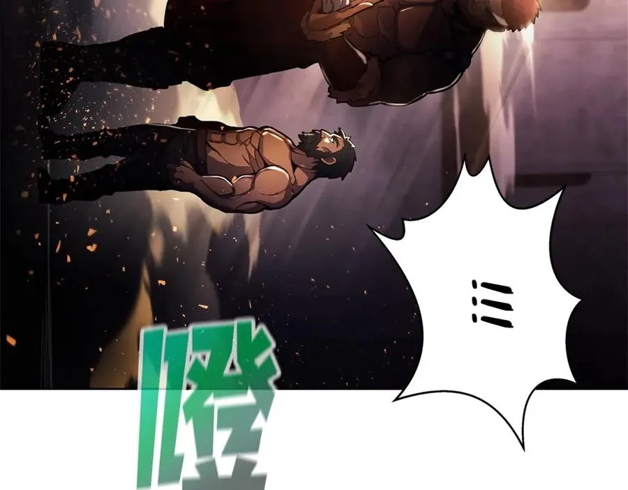 第11话 炽热的火种 第236页