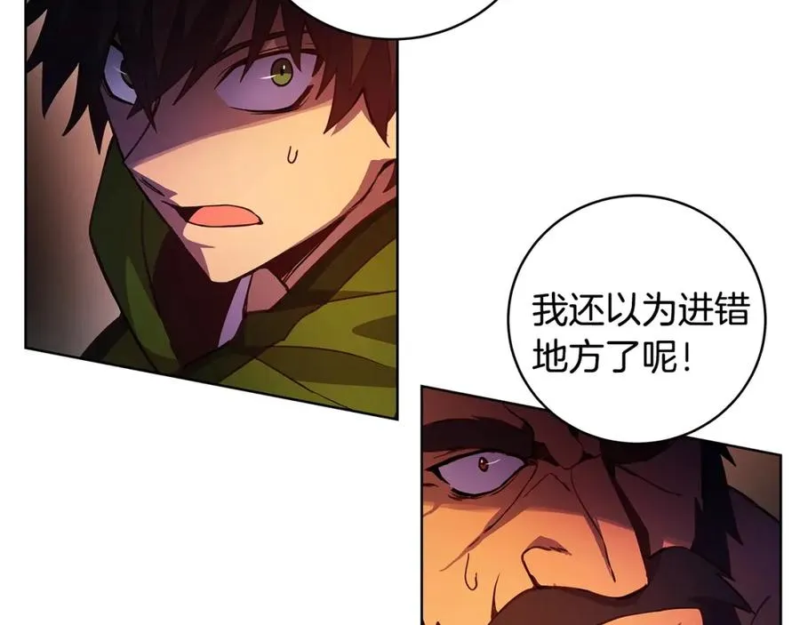 第11话 炽热的火种 第239页
