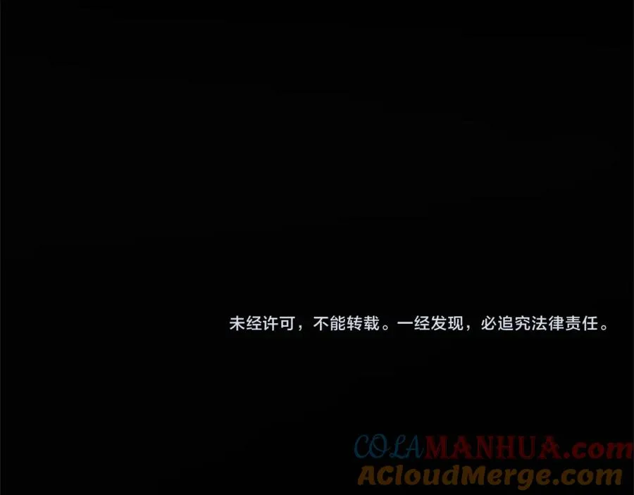 第11话 炽热的火种 第245页