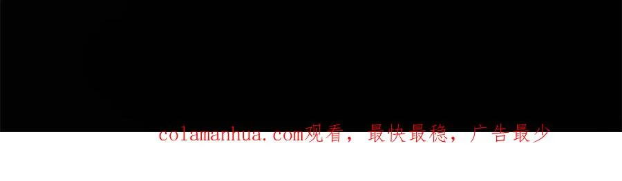 第11话 炽热的火种 第246页