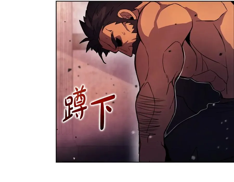 第12话 武具灵兽 第14页