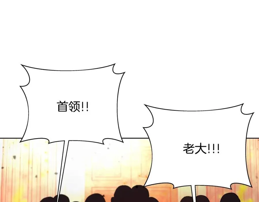 第12话 武具灵兽 第18页