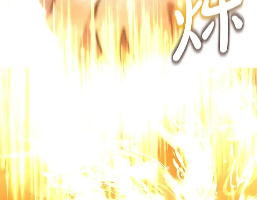第12话 武具灵兽 第124页