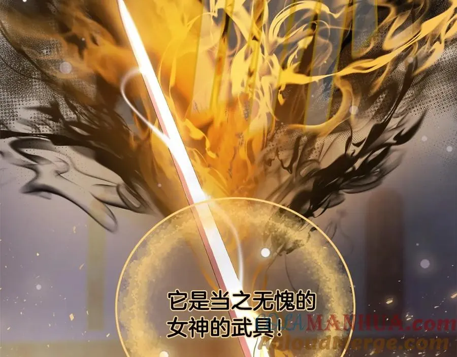 第12话 武具灵兽 第145页