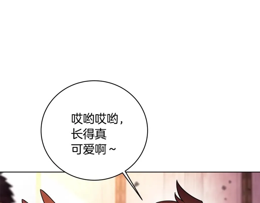 第12话 武具灵兽 第166页