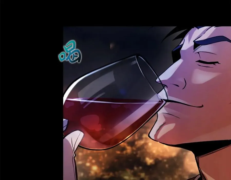 第13话 寒酸乞丐 第8页