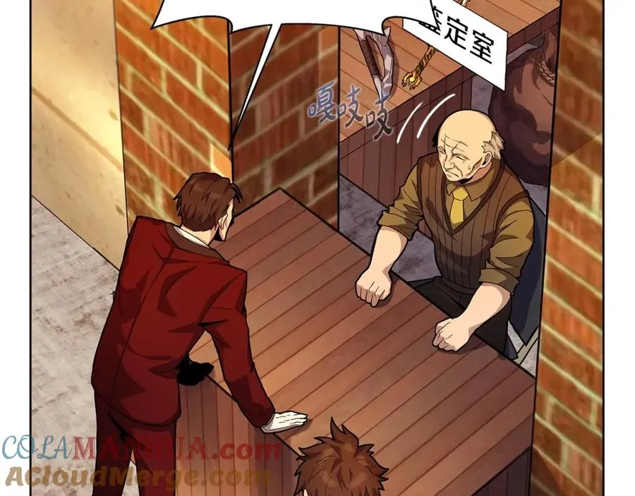 第13话 寒酸乞丐 第49页