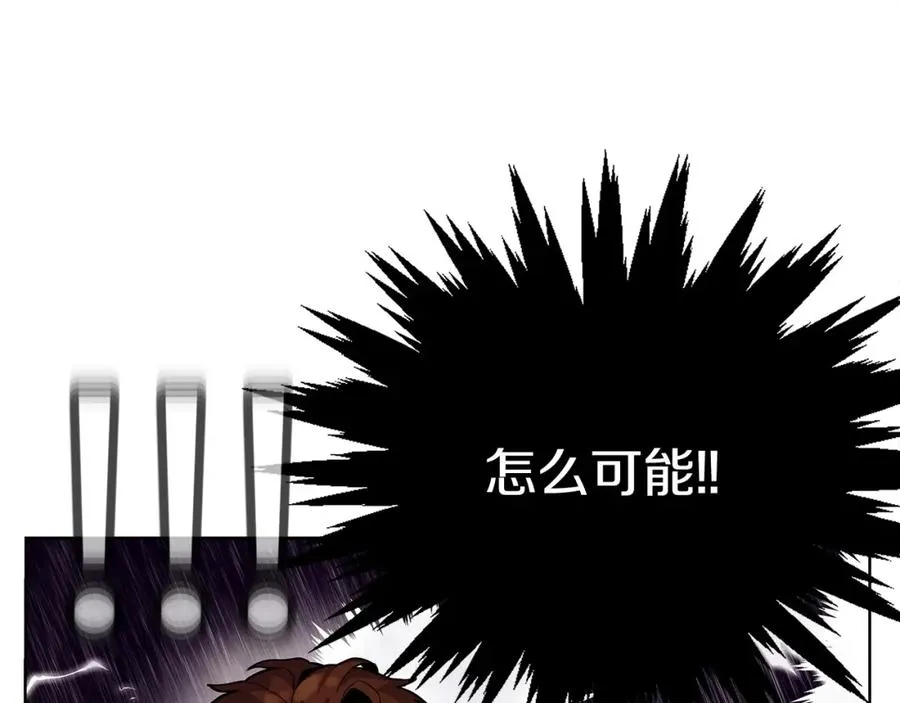 第13话 寒酸乞丐 第58页