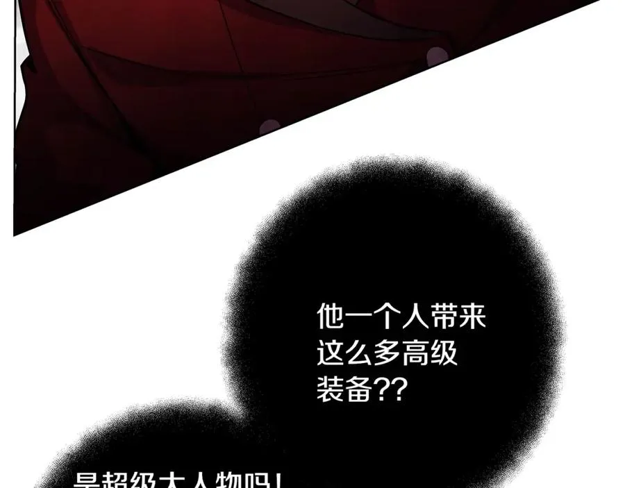 第13话 寒酸乞丐 第60页
