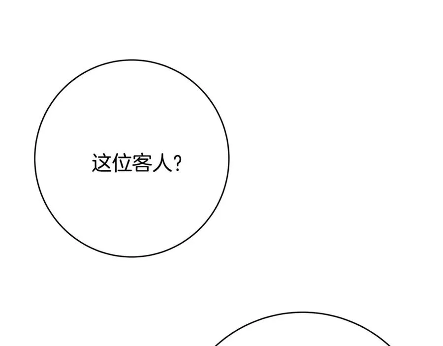 第13话 寒酸乞丐 第63页