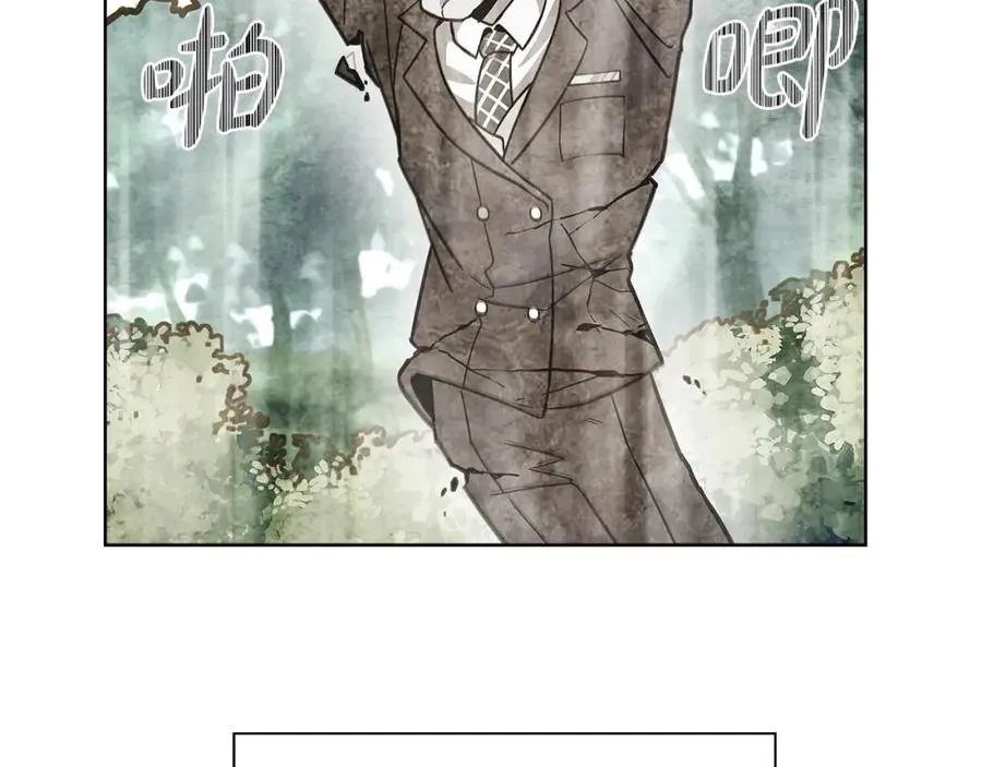 第13话 寒酸乞丐 第98页